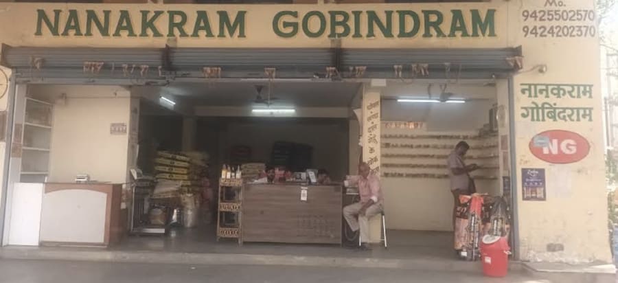 Nanakram Gobindram storefront